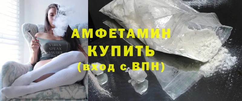 мориарти Telegram  Гдов  Amphetamine VHQ 