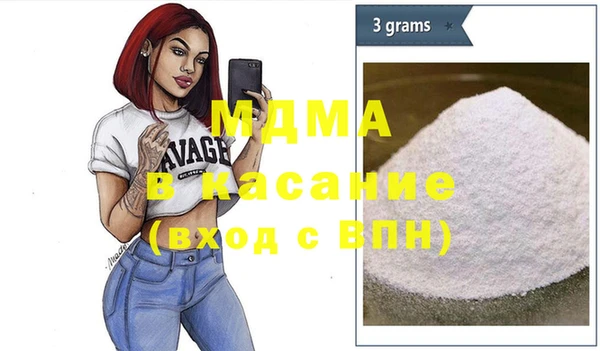 MDMA Premium VHQ Белокуриха